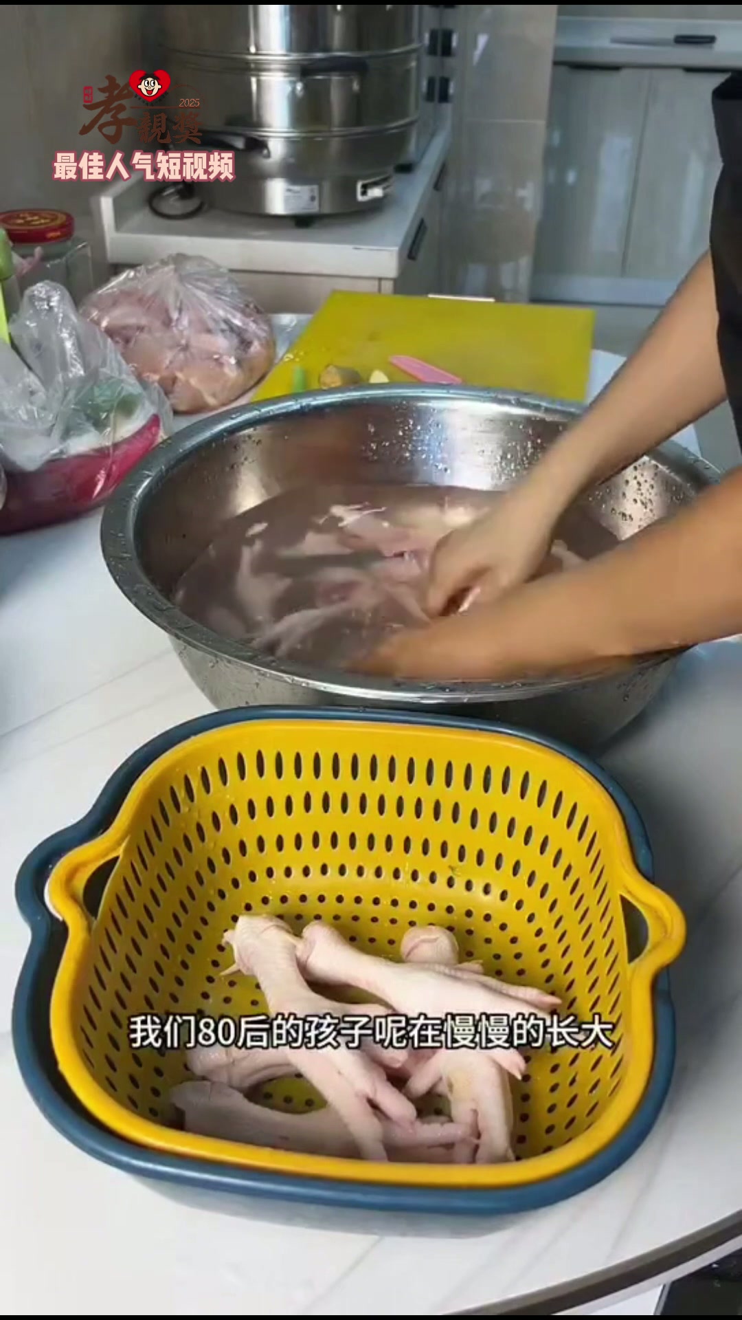 大陆地区封面24