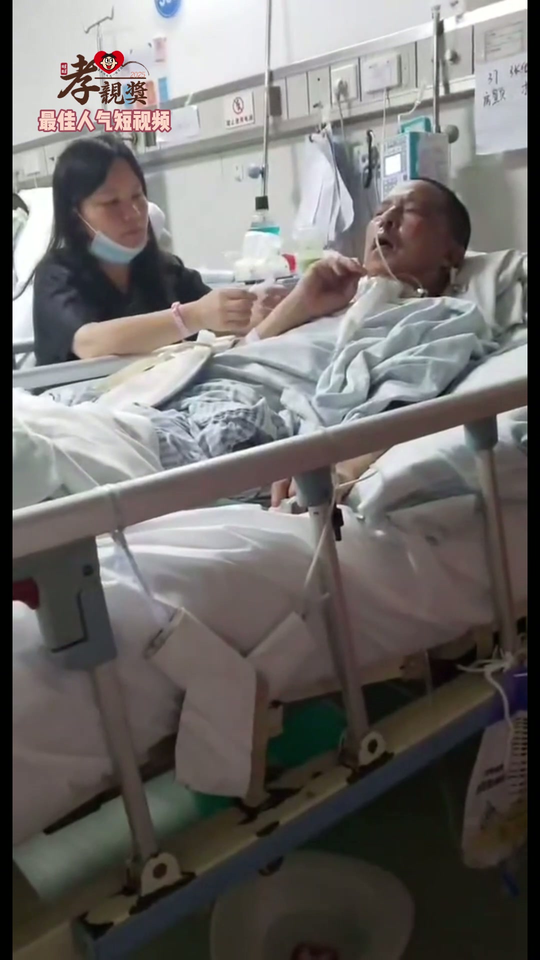 大陆地区封面25