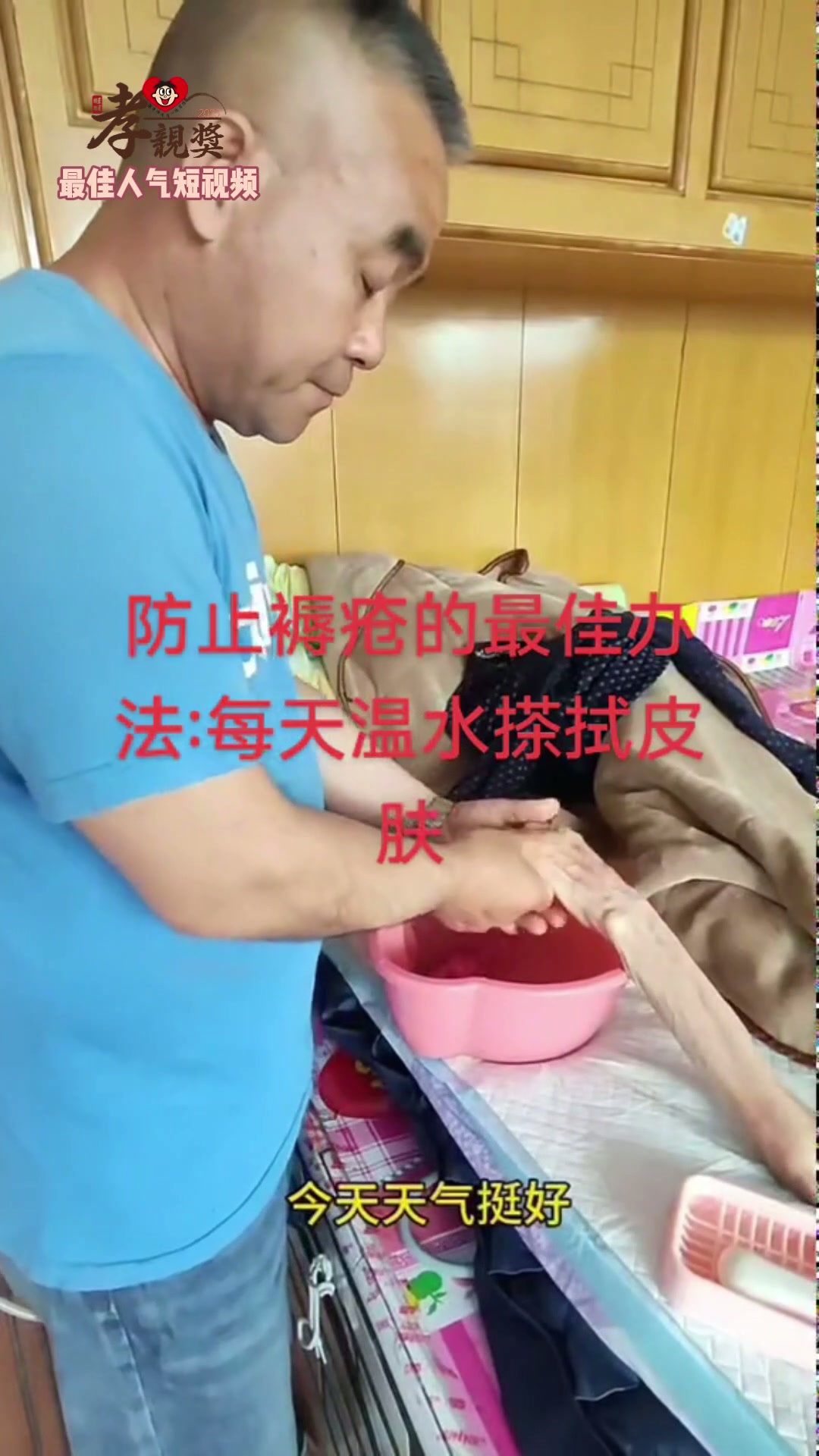 大陆地区封面32