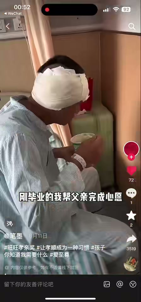 大陆地区封面60