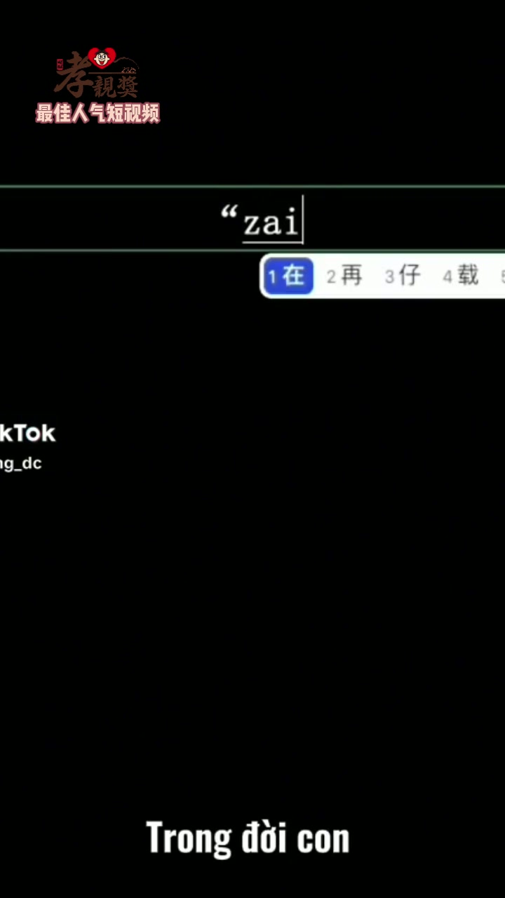 港澳台及海外地区封面1