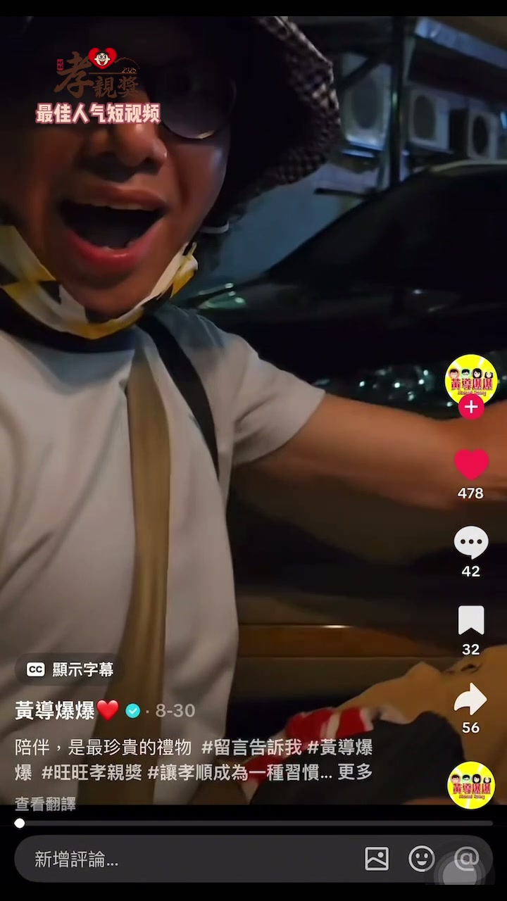 港澳台及海外地区封面14