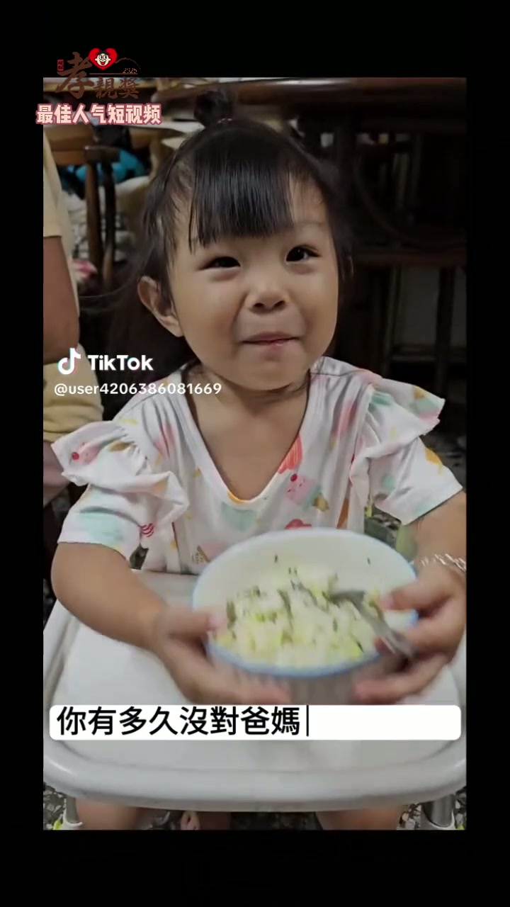 港澳台及海外地区封面16