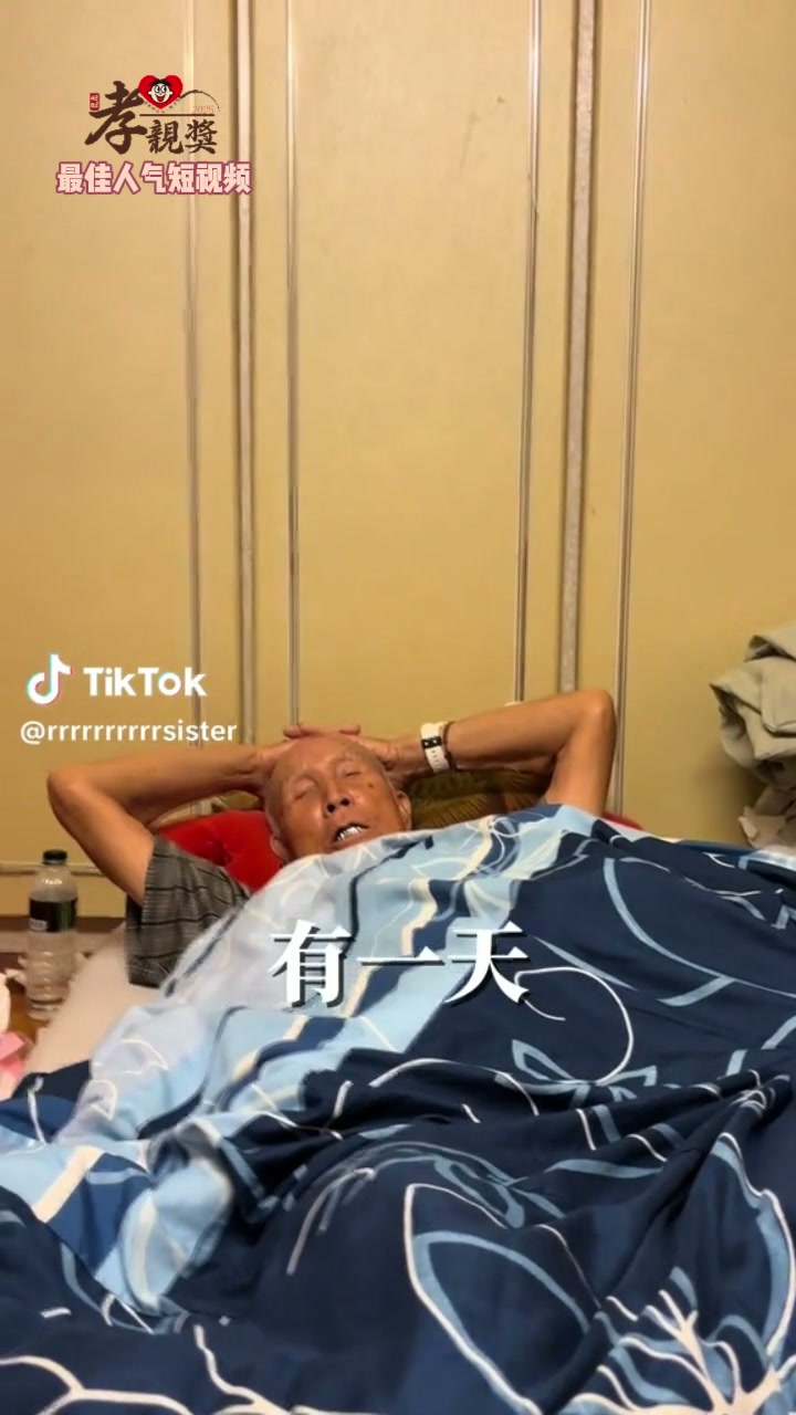 港澳台及海外地区封面23