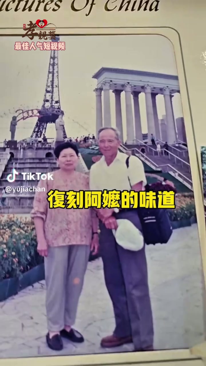 港澳台及海外地区封面25