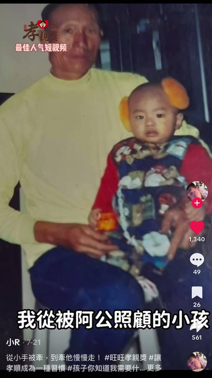 港澳台及海外地区封面35