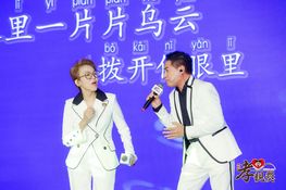 第三届颁奖典礼花絮