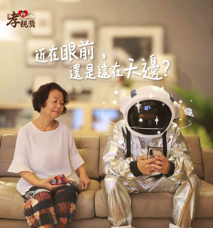 2025旺旺孝亲奖楷模获奖名单公布啦！