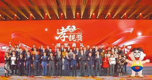 《旺旺孝亲奖》蔡绍中：把爱做到双向奔赴