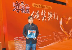 崔轼玄被孝亲楷模“无私”感动