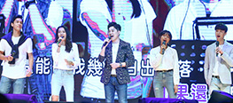 2019孝亲演唱会花絮